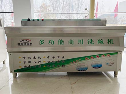 自动洗碗机设备的特点
