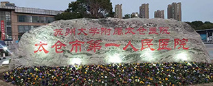 合作客户1