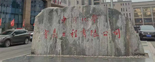 合作客户6