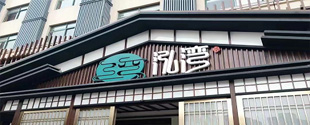 合作客户8
