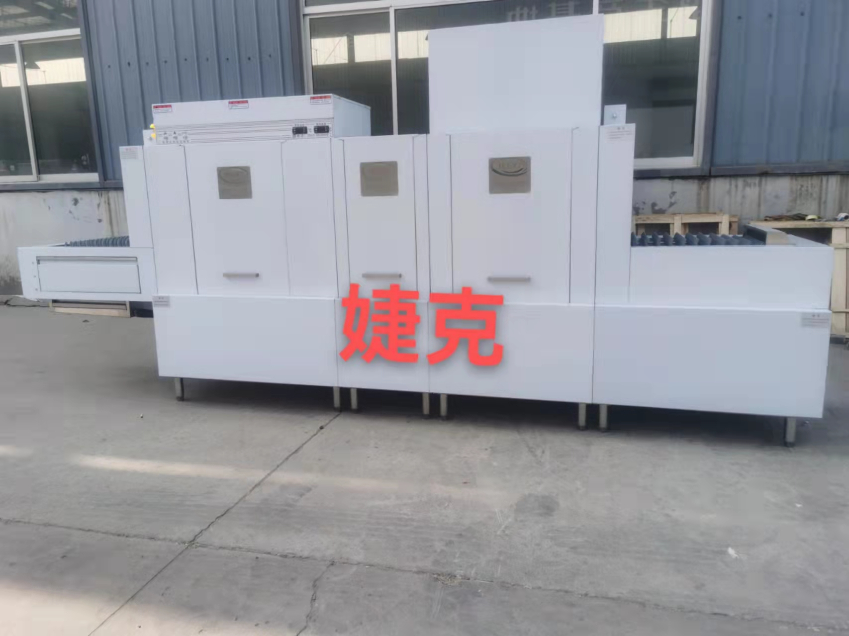 JK-S430A长龙式（隧道）式洗碗机￥182000元