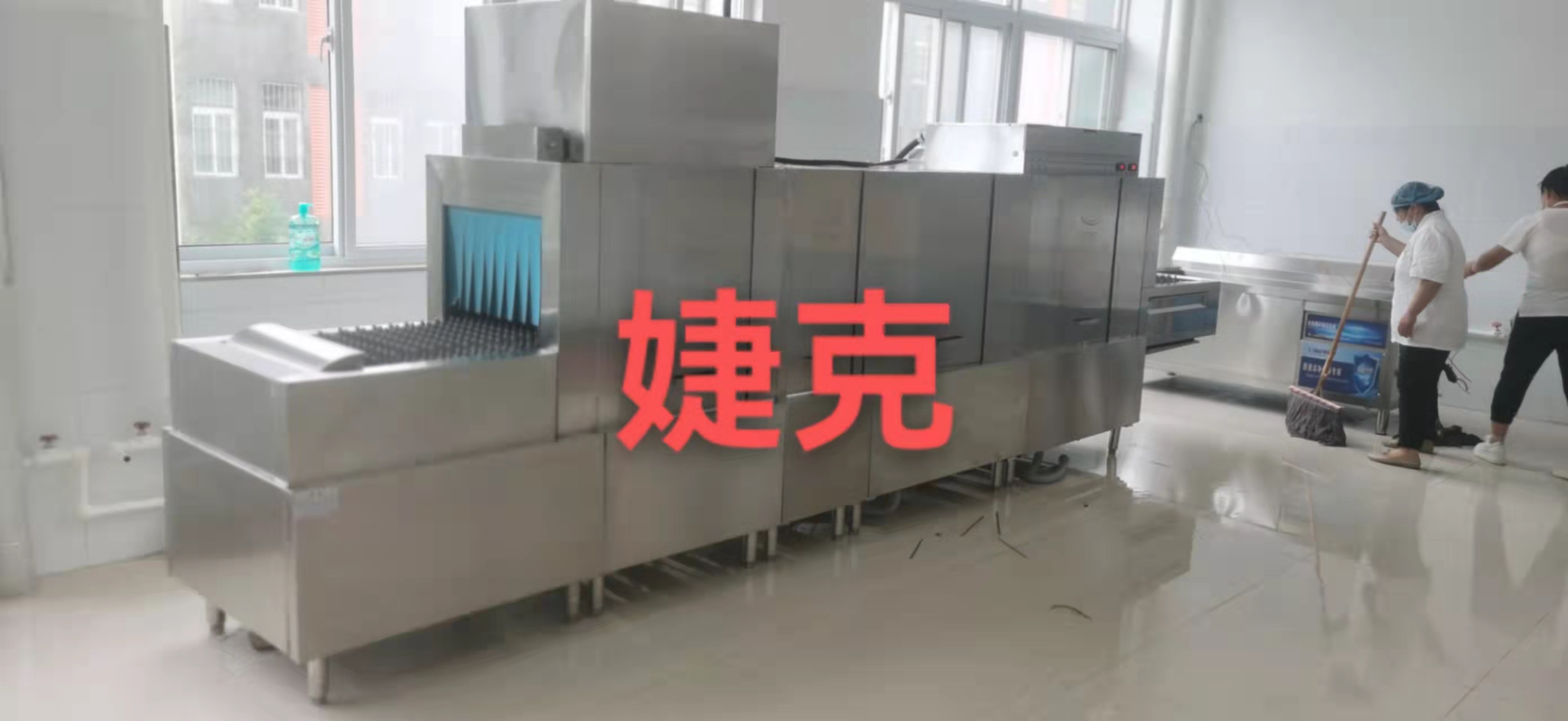 JK-S540A双清洗长龙式（隧道）式洗碗机