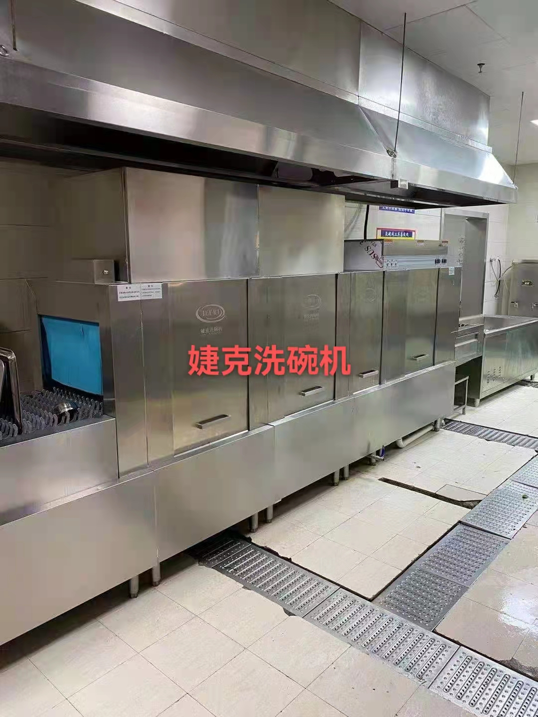 JK-S510A双烘干长龙式洗碗机￥169000元