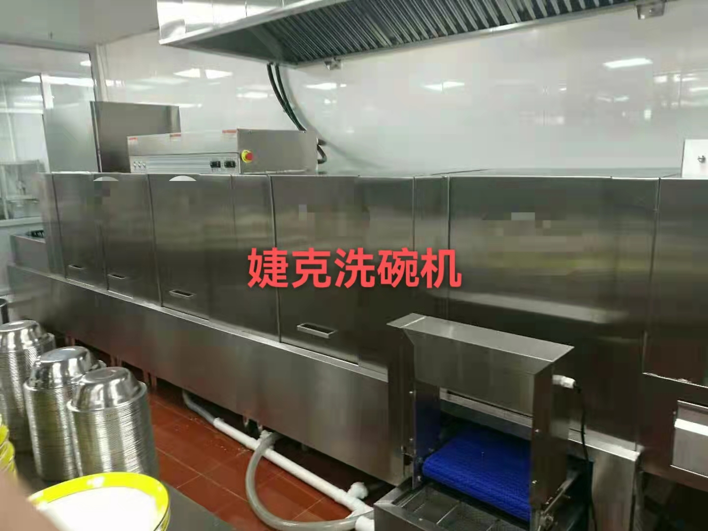 JK-S730A长龙式洗碗机￥248000元