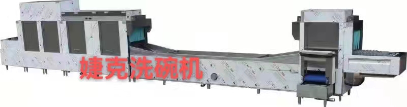 JK-S1050A长龙式洗碗机
