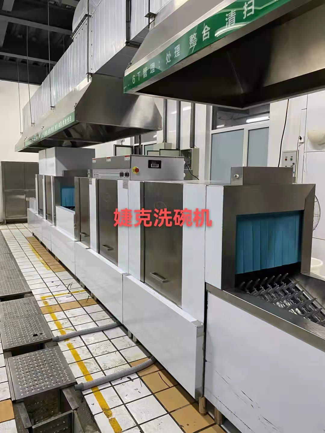 JK-SDZA长龙式洗碗机(此款机型为定制款，并可根据客户需求制定多种机型）